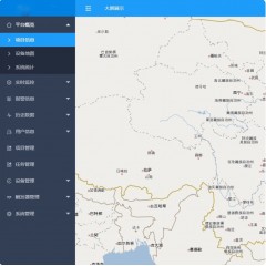 java物联网管理平台系统源码 带云组态物联源码可直接对接设备用