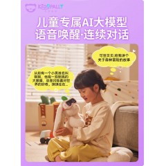 可豆陪陪ai对话毛绒玩具儿童陪伴益智小可豆包人工智能早教故事机