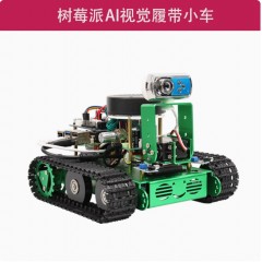 树莓派5智能小车4B麦克纳姆轮ROS2编程机器人视觉导航AI大模型